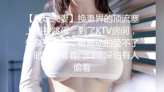 【全網首發】《宅男震撼㊙福利》【抖音風】推特超人氣一字馬小仙女【一只可愛簡（兔醬）】私人定制第二期，時下熱門BGM裸舞秀～身材無敵～稀缺收藏7K23101505【全網首 (6)