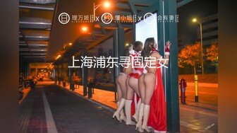 【搞良家骚女】，名义上是养生按摩，实则就是自慰淫窟