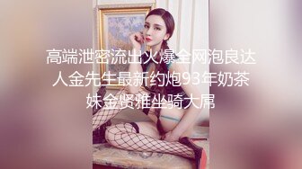 被老公抛弃的广州城中村富姐夜店找黑人猛男酒店开房啪啪被黑屌插出很多水表情满意