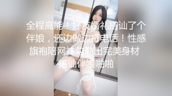 专搞老阿姨加钱哥2000元约炮少妇酒店上门服务穿上性感情趣内衣草服务还不错还给按摩