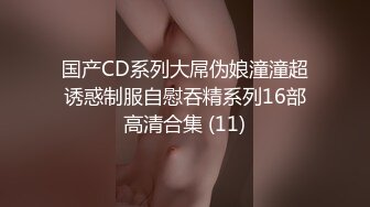 御姐就是好啊，不仅身材颜值不错嗨主动配合，苗条大长腿前凸后翘