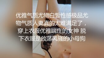 清纯小仙女小姐姐『仙仙桃』定制私拍❤️唯美清纯反差 超嫩性感白虎穴水晶棒紫薇插出白浆 白丝萝莉小公主超可爱 (5)