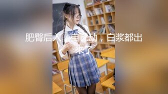 【新片速遞】Ts尚雨涵❤️-，带枪的美女，你敢碰吗，活儿很好！