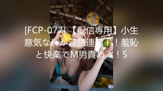 STP25265 【极品女神??甄选】最美极品爆乳尤物【娜美妖姬】新作-在床上被老公插到喷 整个小逼沾满白浆 全程骚话