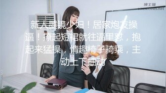 3p新疆维族少妇