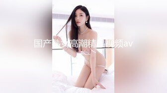 女子高校拷问部