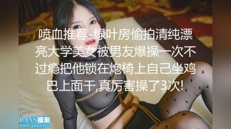 【火爆推荐多人开炮】七彩女神『18岁梦涵』群P乱操做爱动作有模有样 常规操作猛操缴枪 (1)