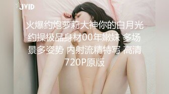 【新速片遞】 ⚡网红女神⚡潮喷淫娃〖小水水〗极品身材女友黑丝挑逗 小蜜穴太敏感随便插几下就高潮喷水 潮吹不停