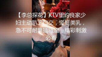 《云盘高质泄密》露脸才是王道！极品身材漂亮拜金大学生美眉被金主包养找来朋友一起大玩3P多种情趣上下开攻内射纯纯反差婊 (3)