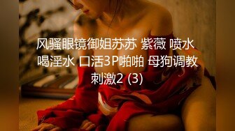 【新片速遞】  伪娘小可爱···❤️❤️啊啊给你们看一下，看到没有，都是精液，地板上也有，好骚啊，射在自己丝袜上 爽死我了真的是！