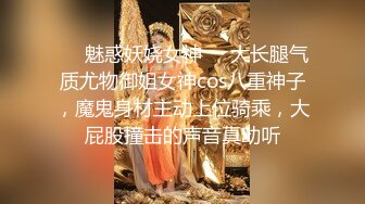 ☀️魅惑妖娆女神☀️大长腿气质尤物御姐女神cos八重神子，魔鬼身材主动上位骑乘，大屁股撞击的声音真动听