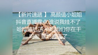 ★☆【新奇刺激❤️女神露出】★☆超极品反差女神『浅浅』露出界天花板 带狐狸尾巴极限户外公众场所露出 性感女神极限反差