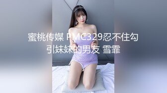 国产AV 星空无限传媒 XKXB8016 王拉拉升职记2