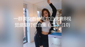 【制服诱惑】极品女佣的特殊家政服务 憨憨