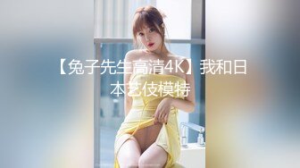 STP27017 天美传媒 TMW-056《我哥新交的女朋友》我哥交了新女友 亲情、爱情双背叛 可悲的男人 VIP0600