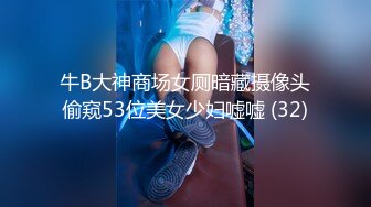 -抖音泄密 26万粉丝网红【陈老师微胖】巨乳舞蹈主播 跟榜一大哥的露点做爱视频流出