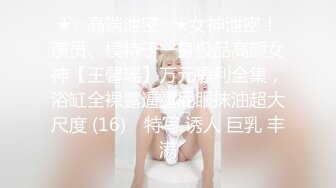 火爆网红玩偶姐姐『HongKongDoll』2023-07-30 新流出⭐闺中语⭐2K原版