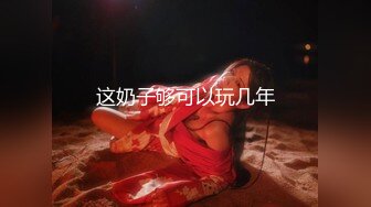 【AI巨星性体验】让女神下海不是梦之大幂女神『杨幂』幻身豪乳护士被变态病人和医生操