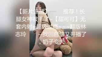 PMC-066.林沁儿.风骚女秘书为求上位无套睡了老板.为钱色诱内射圈套.蜜桃影像传媒