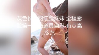 行色郡郡大尺度私拍原档无水套图