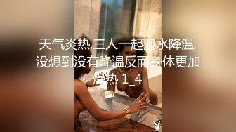 天生多汁又敏感的爆乳OL黑丝女职员职场办公室内勾引老板 按倒在办公桌上无套爆操做爱 淫荡浪叫“干死我”