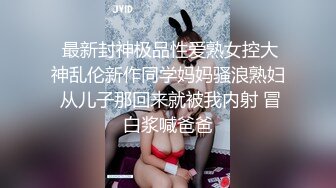 【新片速遞】  校园霸凌❤️学生妹被女同学扒光衣服,还叫来男同学参观,还强迫她跪在男同学面前说我爱你一生一世