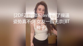 【新片速遞】白天服装店，晚上直播间，小哥自己玩3哥骚逼少妇，直接在地上轮流爆草骚穴，干的骚逼高潮冒白浆精彩刺激