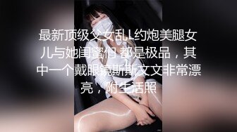 11/5最新 给男友打飞机小美女全裸洗澡上位打桩啪啪做爱VIP1196