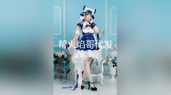 浪女和老公的日常性生活大战两个小时，各种姿势怼嘴，上演花式性爱