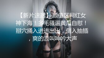 最新无水印重磅！莞式全顶级一条龙！泉州女人味十足30岁丰满E奶御姐【阿美】服务顾客露脸自拍