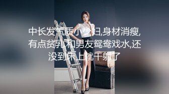 黑絲JK眼鏡美眉吃雞啪啪 小嬌乳小粉穴 被無套內射