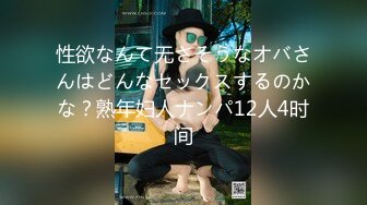 某幼教老师【幼湿】上课跳蛋塞逼~户外游乐园公厕玩弄阴穴~特写道具假屌插逼~相当刺激！【49v】 (44)