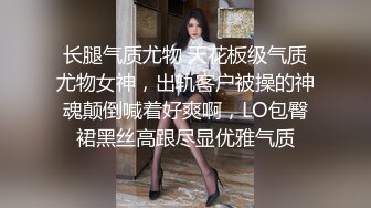 美女模特E奶丽莎【下篇】_被纹身小哥狂插小嫩B，极致黑丝美腿，完美露脸！