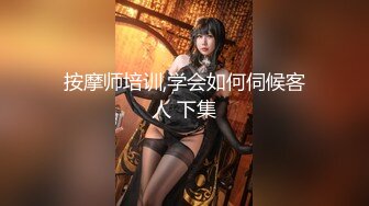 【长腿❤️反差女神】水冰月✿ 极品窈窕身材气质御姐 吸吮鲜甜美味蜜穴 圆润雪乳 女上位榨汁角度超赞 大屌无情爆操