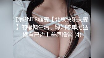 上部亨利夫妇【顶级性爱❤️绿意盎然】水手服安娜和巧克力腹肌男part上