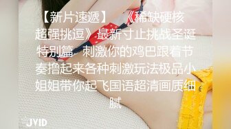 女友和家人打电话 被男友嬉皮笑脸后入 太刺激了 叫了两声就射了