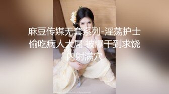 陆萱萱&amp;安然双人演绎磨豆腐原图+隐藏花絮图