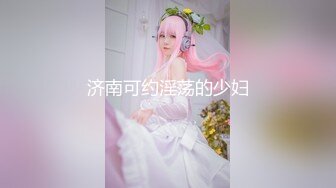 【AI换脸视频】古力娜紮 央求走後門的刺青女孩－第三集 完