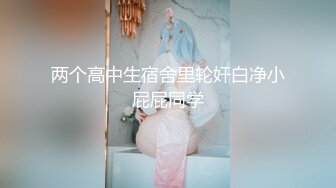 毫无违和感AI明星换脸！日月俱乐部稀有顶级全祼，“古力娜扎”裸舞服装秀，相当炸裂