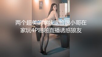 STP33822 【梦幻谷先生】良家极品少妇，宝马女护肤品老板娘，骑脸大屌插嘴，穿着高跟鞋一顿操