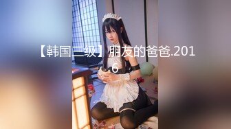 【新片速遞】    ♈♈♈【超清AI画质增强】，3000一炮，【太子探花】，外围女神，兼职空姐，脸蛋精致身材好，纤细苗条，被油腻男狂草[3.26G/MP4/43