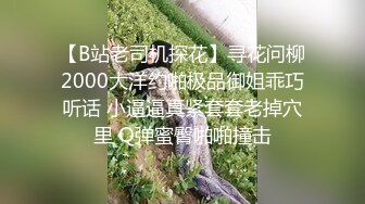 抠逼时弄疼了后面不是很配合了,男的抱着小翘臀狠狠抽