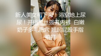 《百度云泄密》小伙酒店约炮美女同事首次尝试进入她的屁眼