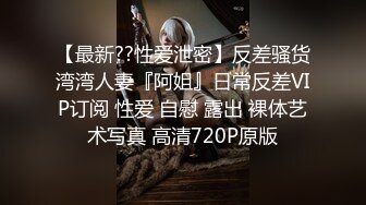 本想把片子删掉的，可是看看女主角又不舍得了