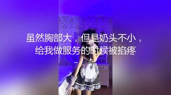 [MP4肤白貌美小少妇 忙着裸体刷抖音 小伙性欲暴起又抠又舔