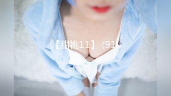 STP31397 国产AV 蜜桃影像传媒 PMC428 女下属为了工作牺牲身体 李薇薇