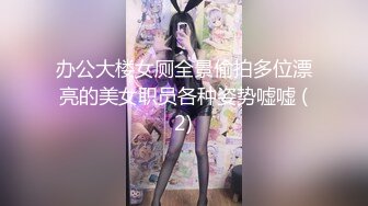 開檔 的黑絲襪，好方便插进来哦 穿著粉紫色内衣也好騷哦 來把兔兔推倒直接干好吗？