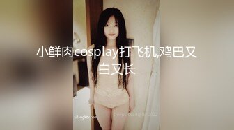 12/27最新 精心整理超多极品女神级美女性感火辣操逼VIP1196