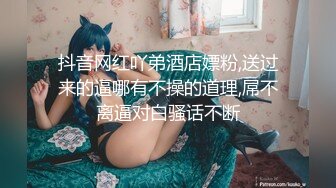 STP32771 天美传媒 TMW200 色公公NTR巨乳媳妇 苏雨彤 VIP0600