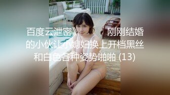 23岁女孩卖力滴